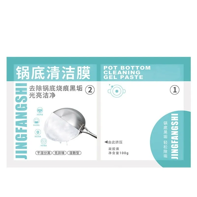 Household Pot Bottom Cleaner Sticker – Heavy Black Scale Remover Gel Patch for Kitchen Iron Pot, Decontamination Mask for Pot Cleaning