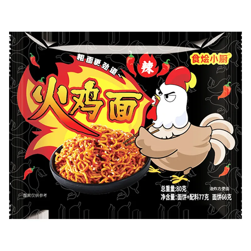 Spicy Hot Chicken Flavor Ramen – Portable Bag Noodles, Cool & Extra Spicy Mixing Noodles – Instant Buldak-Style Noodles, Explosive Spicy, Quick Meal