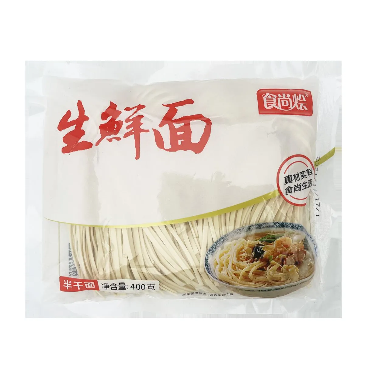 Semi-Dried Fresh Noodles – Chewy & Smooth Ramen-Style, Chive Leaf Shape – Individual Bag (400g), Raw Wet Noodles for Soup, Stir-Fry, or Hot Pot