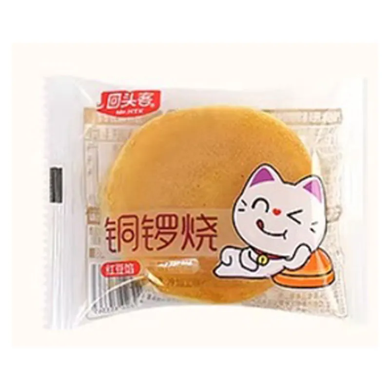 Dorayaki Breakfast Cakes – Bulk Box, Soft Sponge Snack Cakes – Hungry-Satisfying, Ready-to-Eat, Perfect for Office, School, or Home – Leisure Food