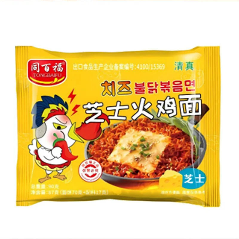 Classic Hot Chicken Ramen – Thick Noodles, Korean-Style Buldak Ramen – Bagged Instant Noodles, Spicy & Chewy, Authentic Flavor