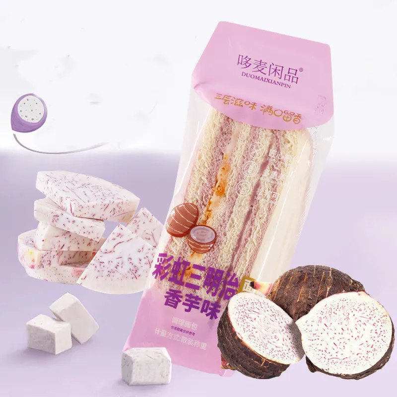 Rainbow Taro Paste & Pork Floss Sandwich with Salad Dressing – Crustless Rainbow Taro Toast, Breakfast Bread – Colorful & Savory-Sweet Snack