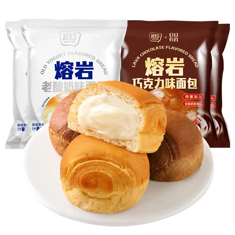 Lava Chocolate Bread – Gooey Bursting Center, Dirty Chocolate Bun – Delicious Breakfast Snack, Small Leisure Treat, Perfect for Morning or Anytime