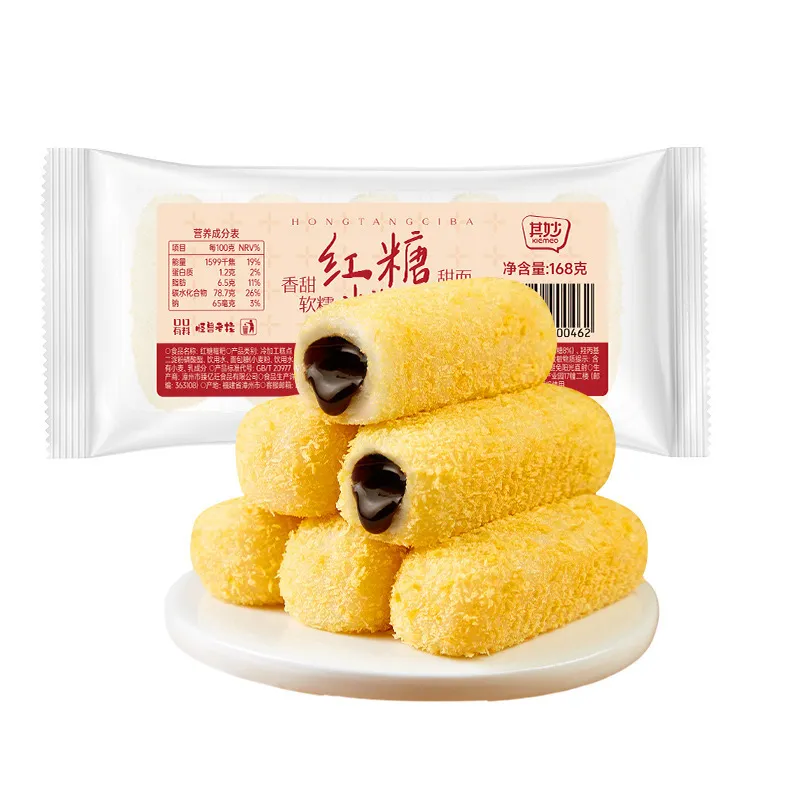 Ready-to-Eat Brown Sugar Ciba – Glutinous Rice Cake with Bursting Molten Center, Soft & Chewy Sticky Texture – Perfect Spring Outing Snack, Outdoor Treat