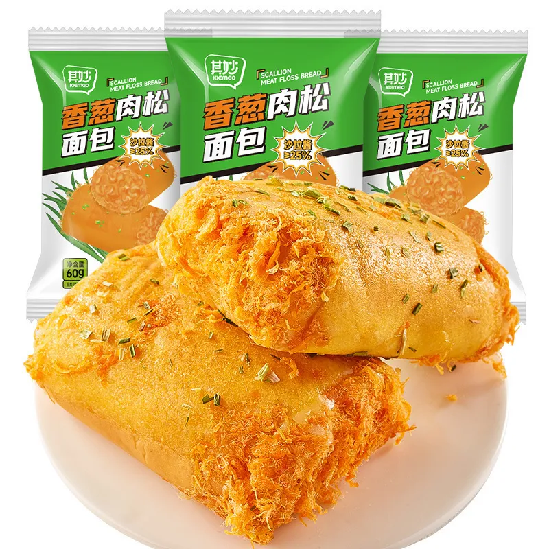 Scallion & Pork Floss Bread Roll – Breakfast Sandwich, Filled Cake – Hunger-Satisfying Meal Replacement Snack, Leisure Food for Any Time