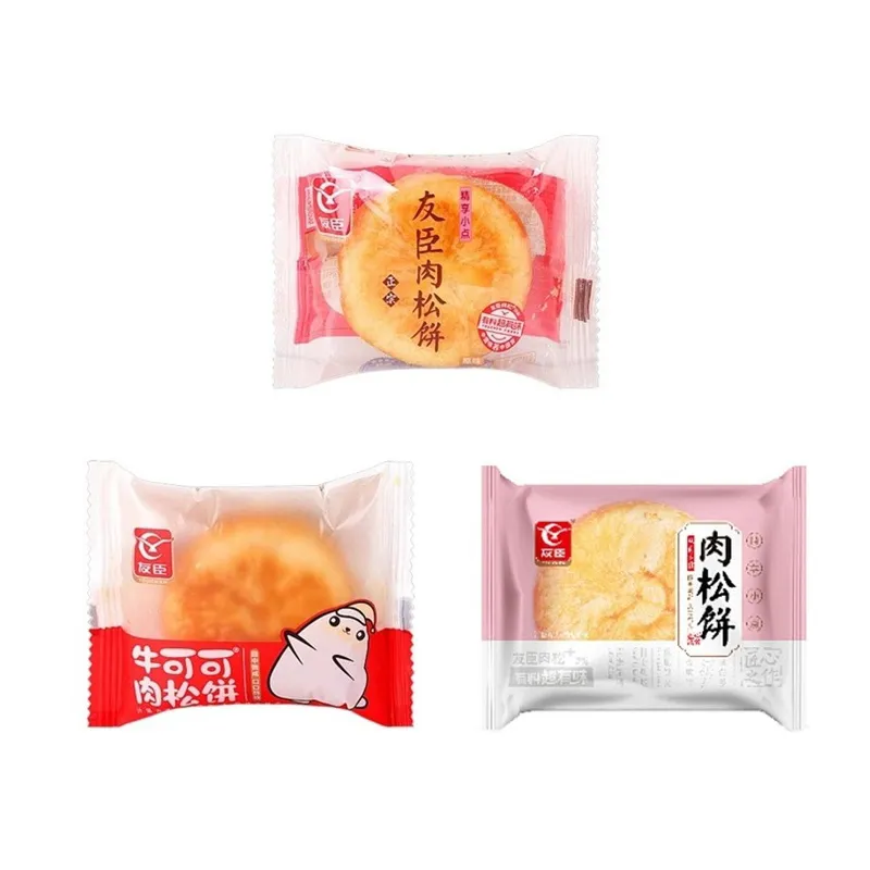 YOUCHEN Pork Floss Cake – Nutritious Breakfast Pastry & Bread, Meal Replacement Snack for Students & Dorm – Tasty & Filling, Perfect Leisure Food