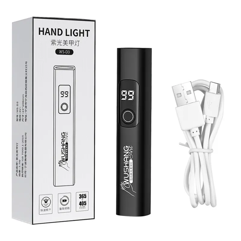 Rechargeable UV LED Nail Lamp with LED Display – Portable Mini Strip Light for Fast Curing, Smart Timer, Cordless Nail Dryer for Gel Polish