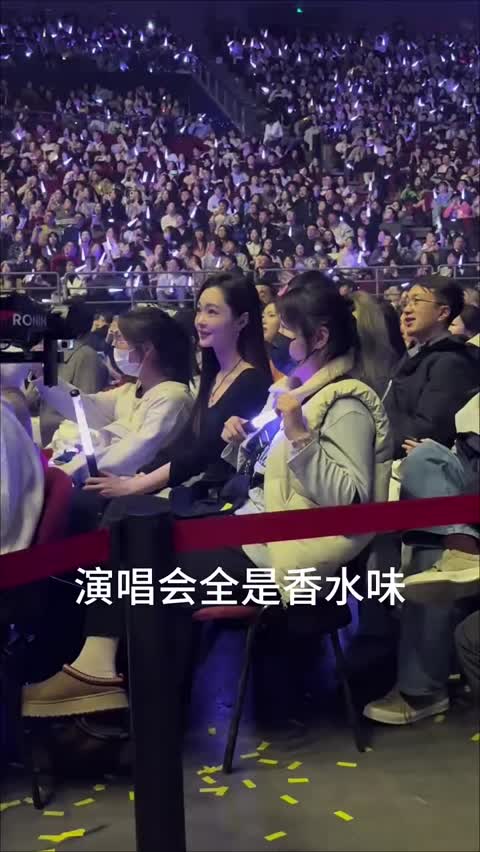三公里都是香水味
