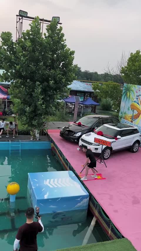 冲阿