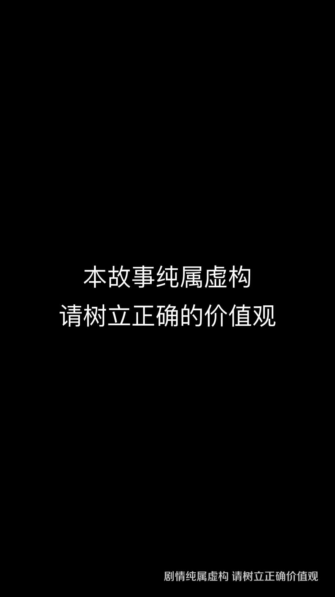 捡的乞丐老公是条龙