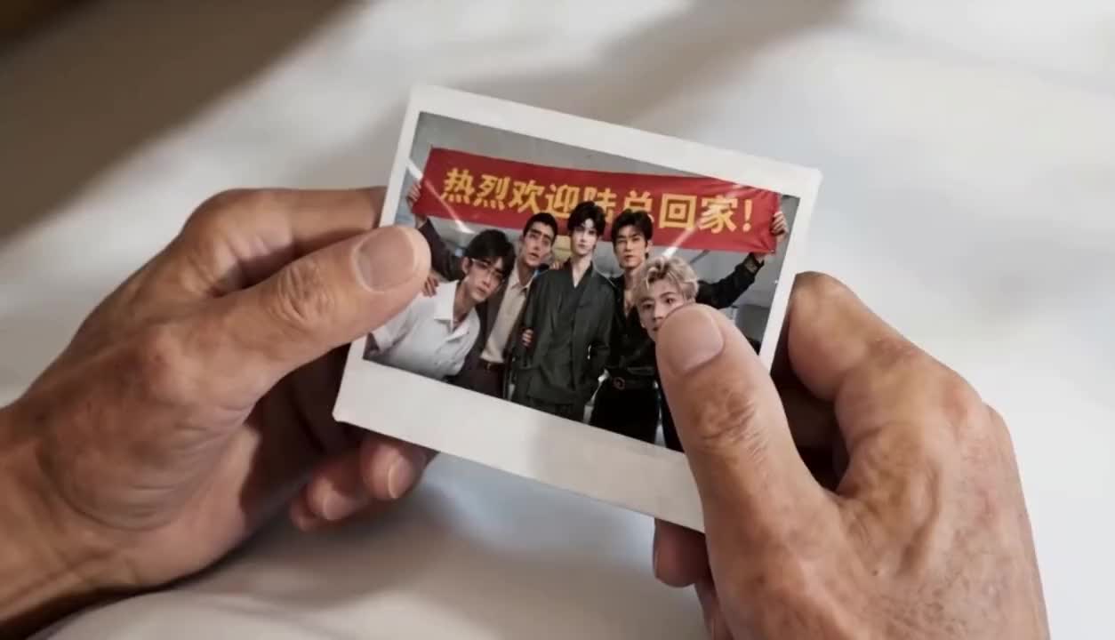 都重生了，这富二代我不装了第五季