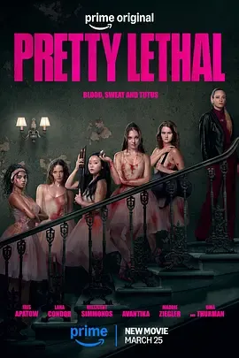索命舞娘 (2026) 4K HDR10 网盘资源免费下载： http://duanjufenxiang.ongugu.com/