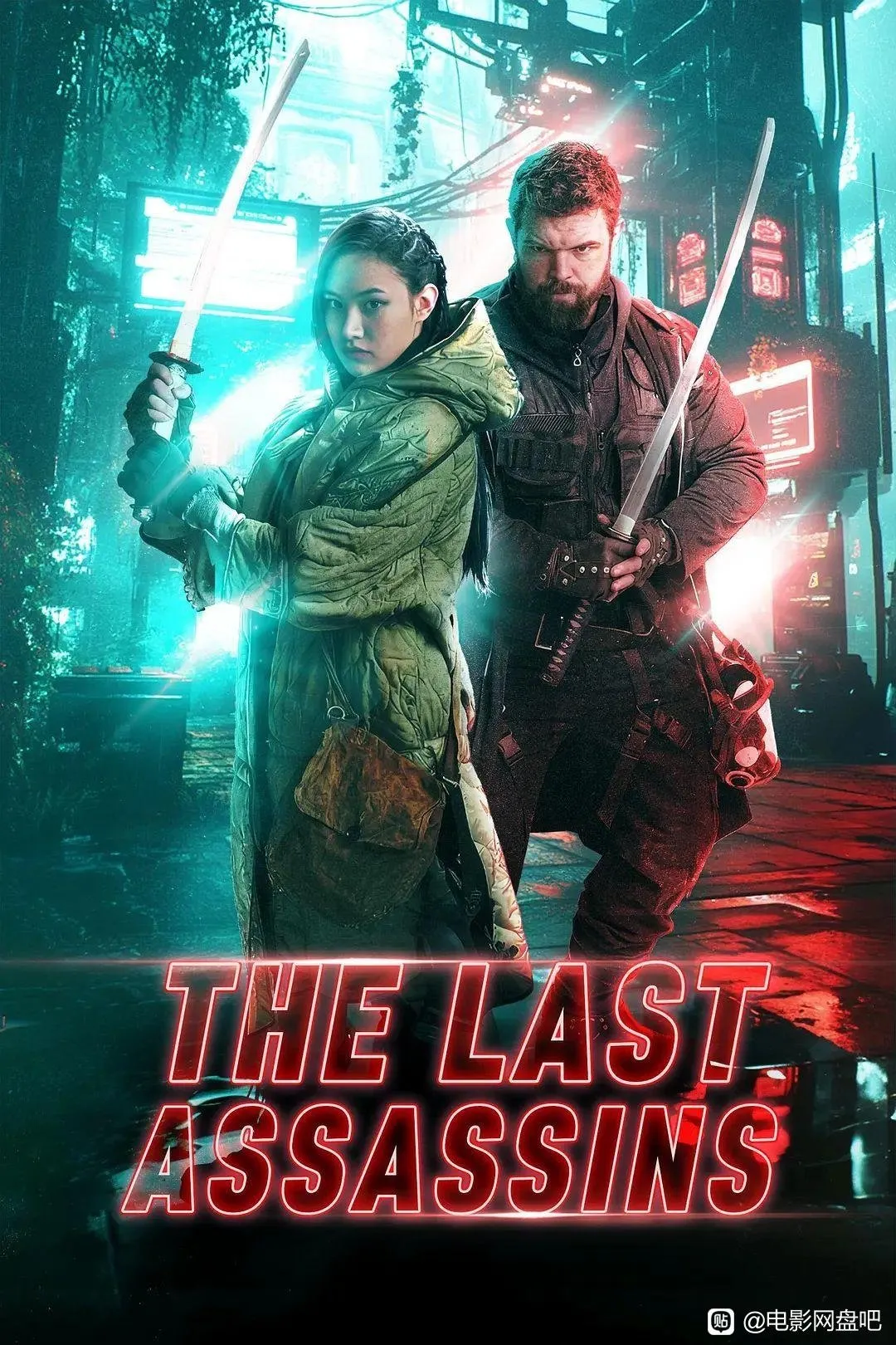 2026动作片《最后的刺客》，免费下载：
http://duanjufenxiang.ongugu.com/
剧情简介
未来世界常年寒冬，弥漫致命迷雾。男子诺贝尔受托护送丧父的小女孩去找她从未见过的姑姑。来到废弃实验室后，全息投影展现家族往事，同时抛出疑问：数字世界能否实体化，而这个女孩很可能就是答案。