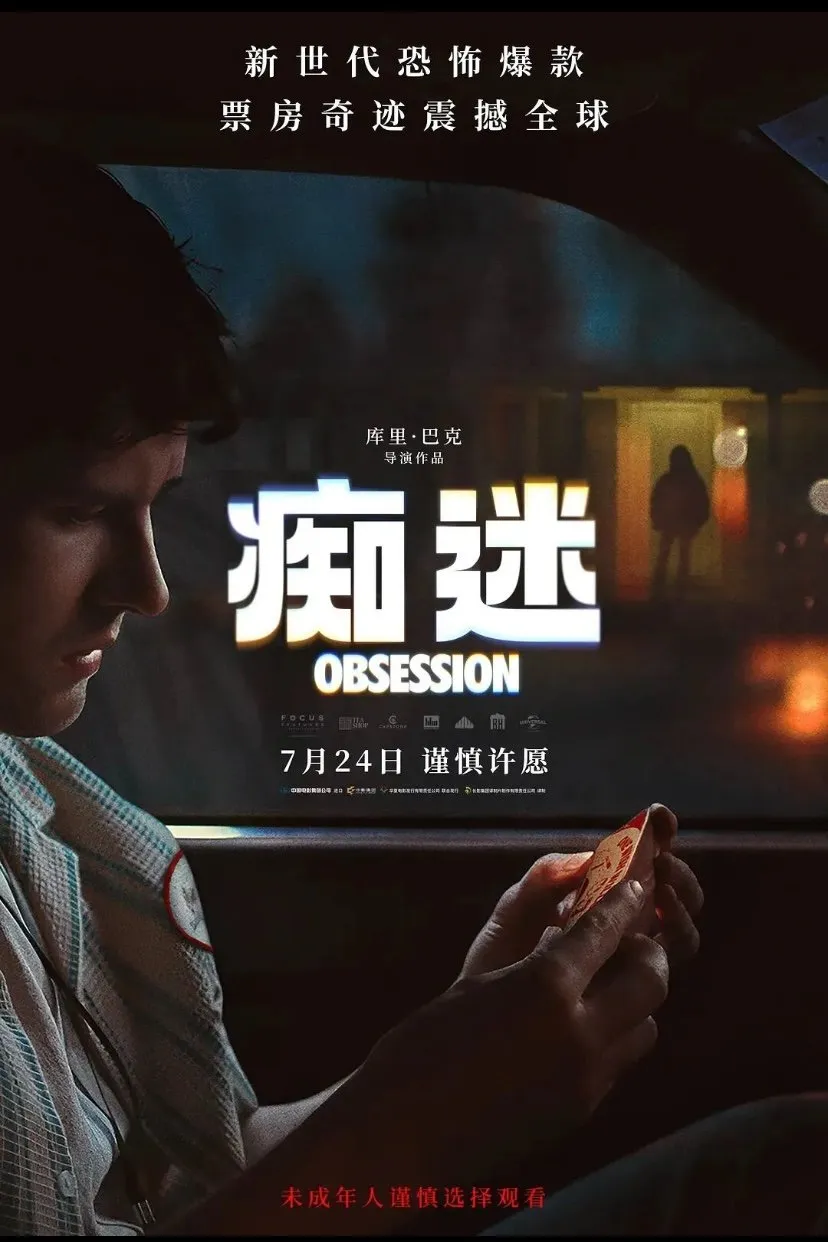 《痴迷》·2026
免费下载
http://duanjufenxiang.ongugu.com/