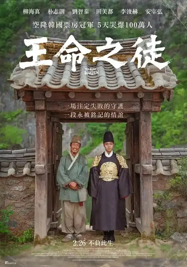 与王生活的男人 韩剧