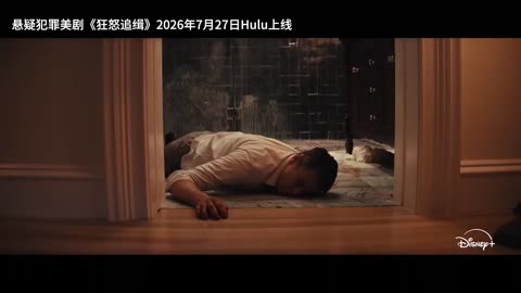 狂怒追缉 美剧
免费下载
http://duanjufenxiang.ongugu.com/