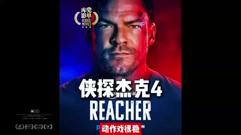 侠探杰克第四季  美剧
免费下载
http://duanjufenxiang.ongugu.com/