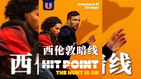西伦敦暗线（2026）英剧
免费下载
http://duanjufenxiang.ongugu.com/