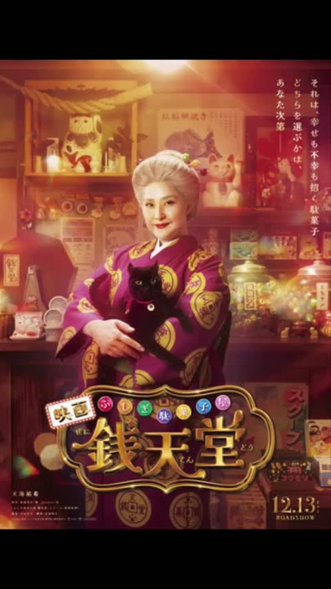 《神奇柑仔店真人版》资源下载高清
免费下载
http://duanjufenxiang.ongugu.com/
