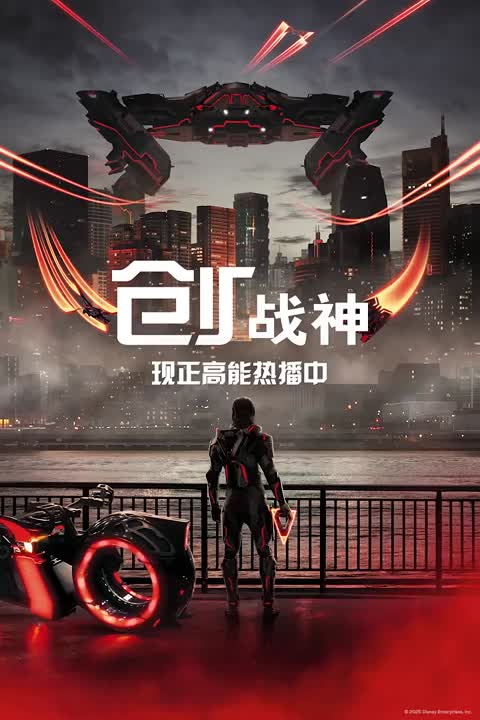 《创：战神》资源下载高清
免费下载
http://duanjufenxiang.ongugu.com/