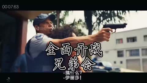 《全面开战:兄弟会》资源下载高清
免费下载
http://duanjufenxiang.ongugu.com/