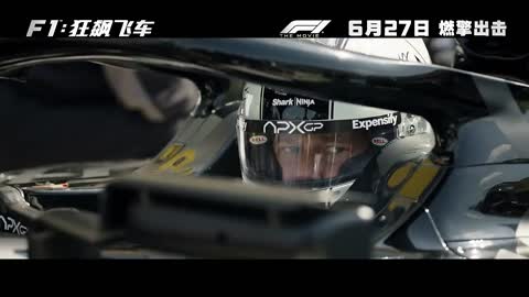 《F1:狂飙飞车》 
 
http://duanjufenxiang.ongugu.com/