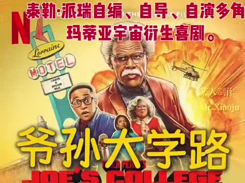 《爷孙大学路》资源下载高清
免费下载
http://duanjufenxiang.ongugu.com/
