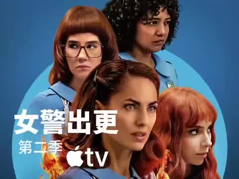 《女警出更第一季/第二季》资源下载高清
免费下载
http://duanjufenxiang.ongugu.com/