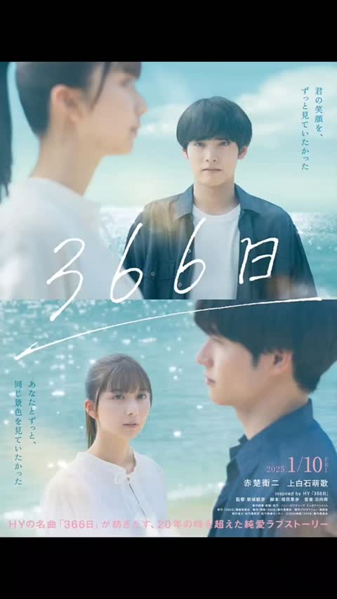 《366日 电影版》资源下载高清
免费下载
http://duanjufenxiang.ongugu.com/