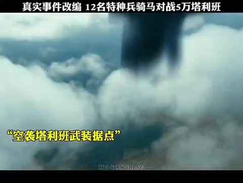 《12勇士》资源下载高清
免费下载
http://duanjufenxiang.ongugu.com/