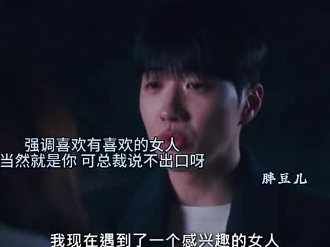 《我的偶像总裁》资源下载高清
免费下载
http://duanjufenxiang.ongugu.com/
韩国2026年朴知岘、郑多炯执导的爱情喜剧.
《我的偶像总裁》是tvN出品，由Studio Dragon、Studio N、NPIO联合制作，朴知岘、郑多炯执导，李英、金智安编剧，姜勋、金慧埈、车宇民、申有娜共同主演的韩国爱情喜剧 。
《我的偶像总裁》改编自性恩作家的同名漫画，讲述了新人职员南多凛为了见到自己最喜欢的偶像，意外进入偶像所属公司工作，并在职场与爱情中不断成长的故事 。
该剧于2026年8月3日在韩国tvN电视台，流媒体平台TVING、Wavve播出 。播出后，首