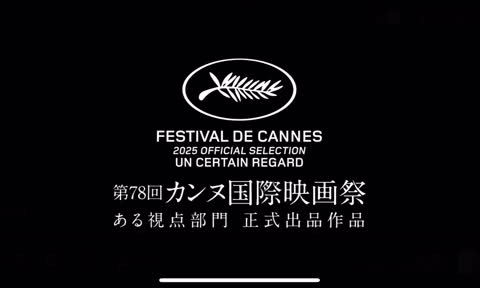 《远山淡影》

昨晚看了电影《远山淡影》，它是根据石黑一雄早期的处女作改编的。原本以为是情感片，没想到原来是悬疑片。故事以母亲给女儿回忆的方式，讲述二战结束后日本女主人公努力脱离日本本土的经历。主线叙述逻辑清晰，直到最后女儿通过姐姐的遗物对应母亲的回忆，才发现母亲在撒谎。她在回忆中幻化出一个对立面，一个急于摆脱现实、不惜残酷对待长女的母亲形象，而这个人与亲生母亲其实是同一个人，阴阳两面统一于同一个体。

影片还刻画了由三浦友和饰演的公公这一角色。这位老知识分子在二战后拒绝忏悔，认为自己当年的右翼鼓动都是在为国家做贡献，直到被青年学者当面斥责。

石黑一雄的叙述巧妙揭示了人性中幽暗的痛处。用萨特的存在主义理论解读，便是现代社会中人人都追求自由，而追求自由的过程必然意味着要放弃某些责任。为弥补二者之间的缺失，人们会幻想或编造出一个想象中的对立面，让这个虚构人格去承担责任，自己则心安理得地逃避自由所带来的、来自他人的指责。

剧中积极生活却残酷对待长女的母亲，与对国家抱有强烈责任心、却将国家引向罪恶战争的公公，本质上都陷入同一种困境：他们无法意识到自己给他人带来的伤害，用幻想合理化了自己的全部言行，这是一个死结。

今天上午在小花园散步时，我反复想起影片里的镜头，要么阳光灿烂，要么昏暗无常，显然都是导演刻意用灯光营造出的幻想感。那些刻意的光线不够真实，让观众能察觉到一丝虚假与虚幻；而色彩对比、明暗之间金黄与幽蓝的过渡，也很好地印证了石黑一雄笔下那份无解的答案。
电影资源 
http://duanjufenxiang.ongugu.com/