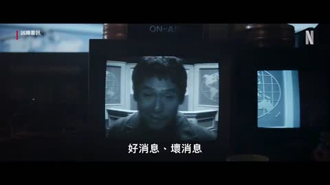 《凶降喜讯》

影片背景设定在1970年代，讲述了一支秘密团队不惜一切代价试图降落一架被劫持的飞机。故事中涉及日本共产主义组织的劫机事件，以及代号为“某甲”的神秘人物在韩国中央情报部部长朴祥贤的命令下的行动。影片通过紧张的情节展现了团队的决心和行动过程。
电影资源免费下载
http://duanjufenxiang.ongugu.com/