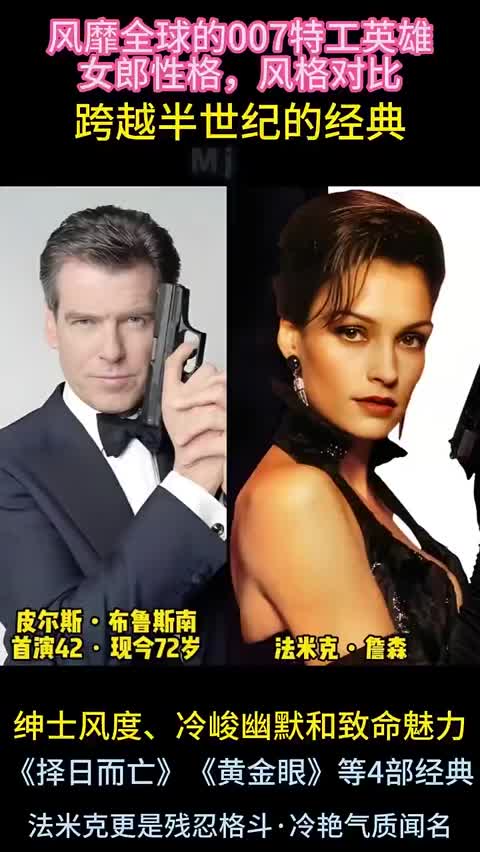 《007之黎明生机》

1987年约翰·格兰执导的007系列电影
《007之黎明生机》是由约翰·格兰执导，提摩西·道尔顿、玛瑞·亚达波、杰罗恩·克拉比等主演的动作片，于1987年6月30日在英国上映。
该片讲述了詹姆斯·邦德护送苏联军官科斯柯夫将军偷渡到西欧，发现科斯柯夫假借偷渡暗中实施颠覆英、苏两国高层的阴谋，邦德将计就计将科斯柯夫及其同党一网打尽的故事 。
剧情简介
东西双方处于针锋相对的奇妙情势，英国情报机关的情报员参加在直布罗陀举行的演习时遭到暗杀。苏联情报机关的头目科斯柯夫将军（杰罗恩·克拉比饰）叛逃英国，并指定要007号情报员詹姆斯·邦德（提摩西·道尔顿饰）负责保护，詹姆斯·邦德在击伤了女大提琴手卡拉·米洛维（玛瑞·亚达波饰）后顺利将科斯柯夫带回英国。但事情没那么简单，邦德怀疑克格勃内部有些人为了自己的私利，搞出一系列的阴谋。科斯柯夫假向西方“投诚”，并道出克格勃准备进行一项名为“特务飞龙”的计划，目的是消灭00组的特工，007的名号也赫然名列其中。

电影资源 
http://duanjufenxiang.ongugu.com/