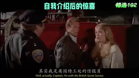 《007之雷霆杀机》

1985年约翰·格兰执导的电影
《007之雷霆杀机》是由约翰·格兰执导，罗杰·摩尔、克里斯托弗·沃肯、葛蕾丝·琼斯、坦娅·罗伯茨主演的动作片，电影于1985年5月22日在美国上映。该片讲述詹姆斯·邦德在死去的同僚身上寻觅回微晶片之后，负责去研制此晶片的佐伦企业调查事件的真相的故事。
剧情简介
詹姆斯·邦德在西伯利亚死亡的同僚身上夺回科技秘密“微晶硒”之后，发现这个样品与英国的样品一样，从而证明KGB已经混入英国的高科技研究领域。邦德奉命去调查高科技研究的富商马克斯·佐林，不料身份被识破，邦德被置于车中沉入湖底，侥幸逃脱后，便跟随佐林来到美国。邦德从苏联女间谍伊万诺娃口中套出佐林欲炸毁位于旧金山的硒矿，于是便紧追不舍，在最后关头运走炸弹。为了救女友史黛丝·塞顿，邦德与佐林在金门大桥上进行惊险的决斗，最后终于取得胜利。

电影资源 
http://duanjufenxiang.ongugu.com/