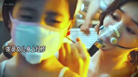 《流感》

2013年张赫、秀爱主演韩国电影
《流感》是由金成洙自编自导，张赫、秀爱等主演的一部韩国剧情片。该片于2013年8月15日在韩国上映 。
该片讲述的是致命感冒病毒大爆发的时期，消防员“姜智久”与女医生“金仁海”共同踏上寻找病毒宿主之路，并在途中发生的一连串故事 。
2013年，该片获得第50届韩国电影大钟奖·最佳女配角提名奖 。截止2024年4月10日，该片在全球累计票房19775853美元 。

电影资源免费下载
http://duanjufenxiang.ongugu.com/
