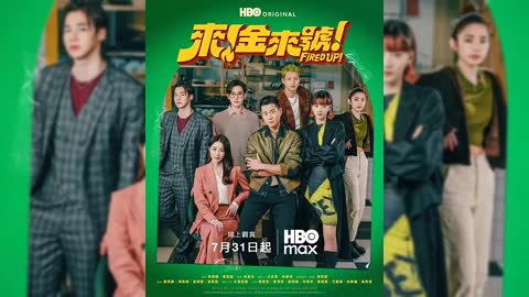 《来!金来号!》

2026年周兴哲、袁澧林主演的电视剧
《来！金来号！》是由大慕影视制作，简莉颖担任故事创作暨统筹，高炳权、曾英庭联合执导，冯勃棣编剧，周兴哲、袁澧林、邵雨薇、黄冠智、林思宇等主演的12集电视剧 。
该剧改编自韩国Kakao Webtoon漫画《梨泰院Class》，讲述了周路勇在父亲离世后踏上追查真相的旅程，并与身边伙伴携手守护家族餐厅“金来号”，在友情、亲情、爱情与现实挑战之间，一步步寻找属于自己的信念与未来的故事 。
该剧于2026年7月31日在HBO Max上线 。
剧情简介
周路勇（周兴哲 饰）为了查明父亲的死因，于是开始挖掘真相的旅程，但他同时又必须守住家族经营的餐厅“金来号”，因此路勇跟他的一群死党合作，除了要共同面对生活的种种挑战，更誓言要替死去的父亲伸张正义。

电影资源 
http://duanjufenxiang.ongugu.com/