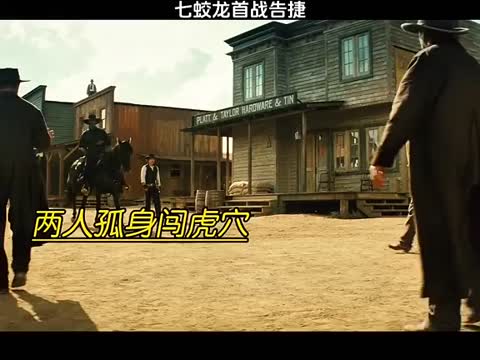„Die glorreichen Sieben“

2016 US-amerikanischer Film unter der Regie von Antoine Fuqua
„Die glorreichen Sieben“ ist ein Western-Actionfilm, produziert von der US-amerikanischen Filmgesellschaft Metro-Goldwyn-Mayer, unter der Regie von Antoine Fuqua, mit Chris Pratt, Matt Bomer, Vincent D'Onofrio, Denzel Washington, Ethan Hawke, Cam Gigandet und Lee Byung-hun in den Hauptrollen. Der Film wurde am 14. September 2016 in Südkorea veröffentlicht.
„Die glorreichen Sieben“ ist ein Remake des gleichnamigen Films von 1960 und basiert auf dem Film „Die sieben Samurai“ des japanischen Regisseurs Akira Kurosawa. Die Handlung spielt nach dem Ende des amerikanischen Bürgerkriegs in einem kleinen mexikanischen Dorf, in dem sieben Krieger die Dorfbewohner vor Überfällen von Banditen schützen.

In der kalifornischen Bergbaustadt Rose Creek. Emma (Haley Bennett) Ehemann Matthew (Matt Bomer) wird von dem korrupten Industriellen Bogue (Peter Sarsgaard) erschossen, ein Bösewicht, der ohne Zögern jeden beseitigt, der ihm bei der Eroberung von Territorium im Weg steht. Er droht der gesamten Stadt: Entweder stimmen sie seinem Plan zu, oder innerhalb von drei Wochen wird seine private Miliz in die Stadt kommen und sich an den Bewohnern rächen. Die meisten Bewohner sind feige und wollen fliehen und ihre Heimat verlassen, einfach weggehen.

Doch Emma ist außer sich vor Wut und will bleiben und kämpfen. Also heuert sie den Kopfgeldjäger Sam (Denzel Washington) an. Doch sie hat ihm nicht viel zu zahlen, sondern versucht, sein Gerechtigkeitsgefühl und seine Edelmut zu wecken. So baut Sam langsam ein Team von Gleichgesinnten auf – allesamt Gesetzlose oder Verbannte am Rande der Gesellschaft, die wissen, dass diese Aktion zur Verteidigung der Stadt fast einem Selbstmord gleichkommen könnte, aber für sie auch die letzte Chance auf Erlösung der Seele sein könnte.

Zum Team gehören neben dem alten Glücksspieler und Mörder Josh Farraday (Chris Pratt) auch der ehemalige Südstaaten-Scharfschütze Goodnight Robicheaux (Ethan Hawke), der eine komplizierte Vergangenheit mit Sam teilt. Bald schließen sich ihnen ein mexikanischer Bandit Vasquez (Manuel Garcia-Rulfo), ein asiatischer Auftragskiller Billy Rocks (Lee Byung-hun), der etwas verrückte, sehr laute und bärtige Spurenleser Jack Horne (Vincent D'Onofrio) sowie der von seinem Stamm verbannte Krieger der Komantschen, Red Harvest (Martin Sensmeier), an.

Als diese Gruppe zusammen mit Emma gegen den korrupten Sheriff kämpft, der mit Bogue unter einer Decke steckt, beginnt der gierige Immobilienmagnat, die Gruppe zu bemerken. Sam und seine Gefährten trainieren mit allen Mitteln die wenigen Dorfbewohner – sie haben keine zusätzlichen Waffen, und die Zeit wird knapp. Bald kommt Bogue mit seiner Armee, um die Stadt anzugreifen, was zum letzten Kampf führt.

Filmressourcen
http://duanjufenxiang.ongugu.com/