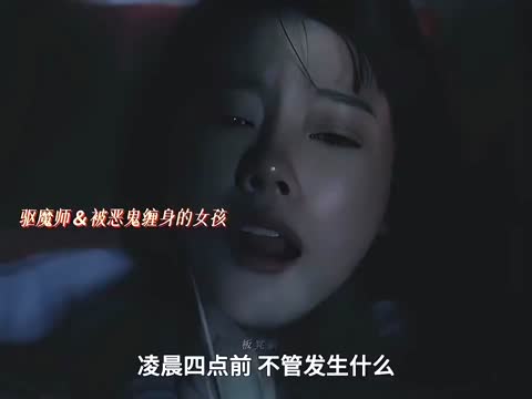 《逃灵噬影》 编剧: 帕帕森 瓦里萨拉胡里查 Phatphatson Warissaraphuricha