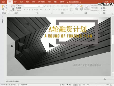 Word Excel PPT 2016 高效办公从入门到精通视频教程_附课程配套资料 教程Word Excel PPT 2016 高效办公从入门到精通视频教程_…