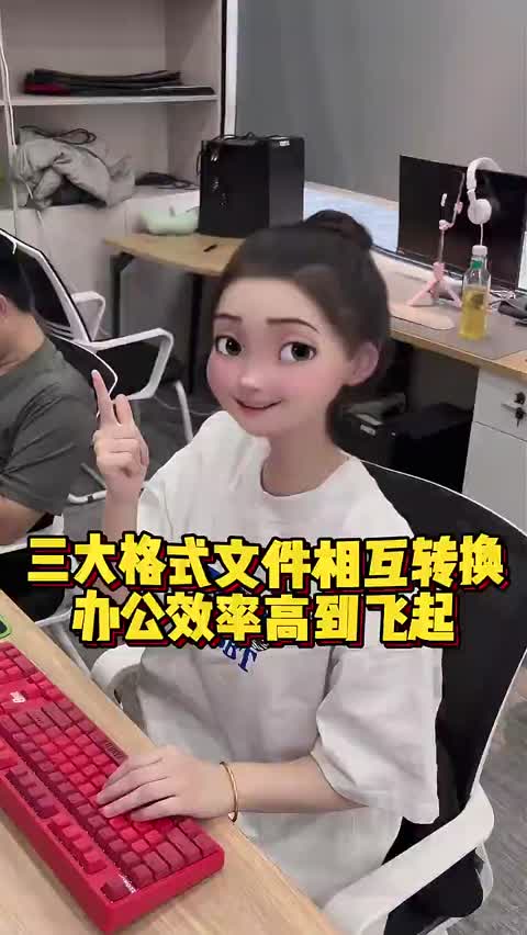 还是职场打工人 办公软件的使用 都是必须的。学习Microsoft Office需分模块系统学习