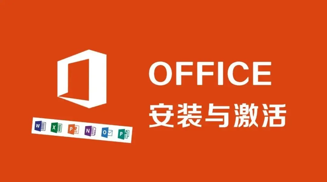Microsoft Office二级考试资源包+教程 下载链接: