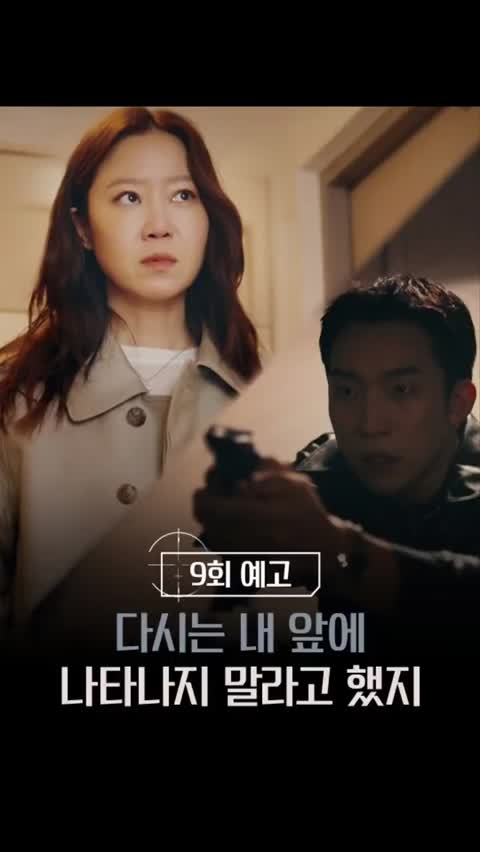 2026韩国《杀手妈咪》高清影视资源 《杀手妈咪》是2026年韩国MBC电视台播出的惊悚剧 由尹钟浩