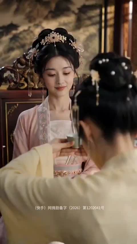 毒谷荼蘼 替妹镇府