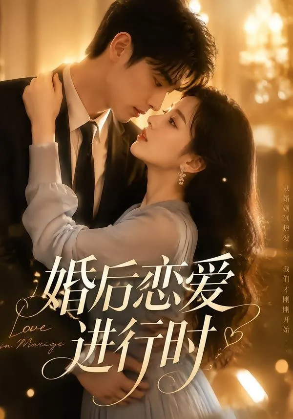 车祸住院两月 丈夫周霆深未露一面 婆婆冷眼相对