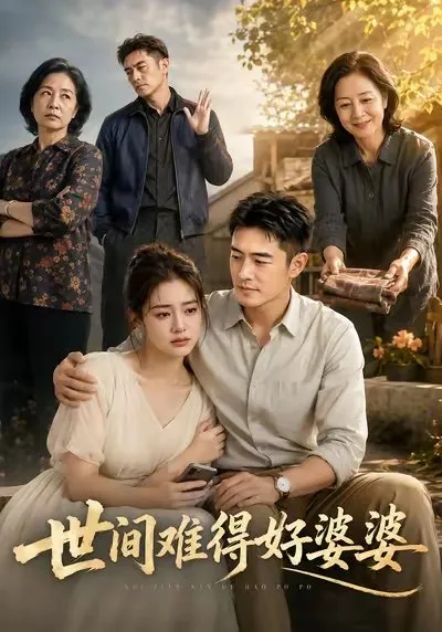 子야오와 남편은 연소득이 거의 천만에 달했지만 오랫동안 친정을 보조하고 오빠를 도와주었다. 남편은 그것을 보고도 간섭하지 않았다. 그런데 이날 …